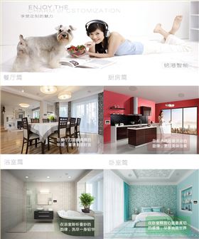 定制化背景音樂