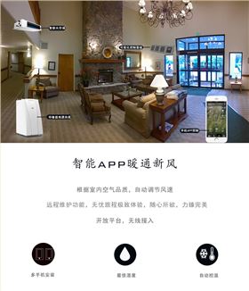 新風(fēng)系統(tǒng)