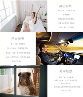 場(chǎng)景新風(fēng)