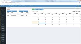 副本智能辦公1001dfsdf