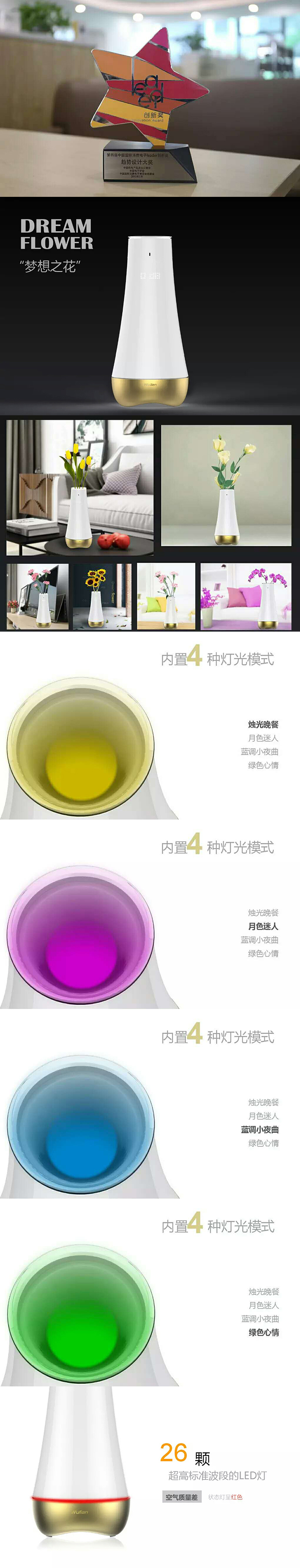 銘港智能家居02