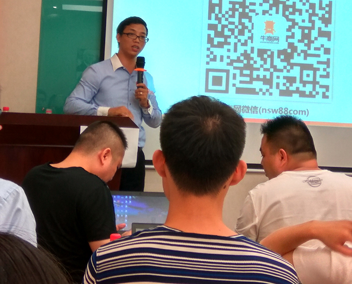 銘港智能家居0808