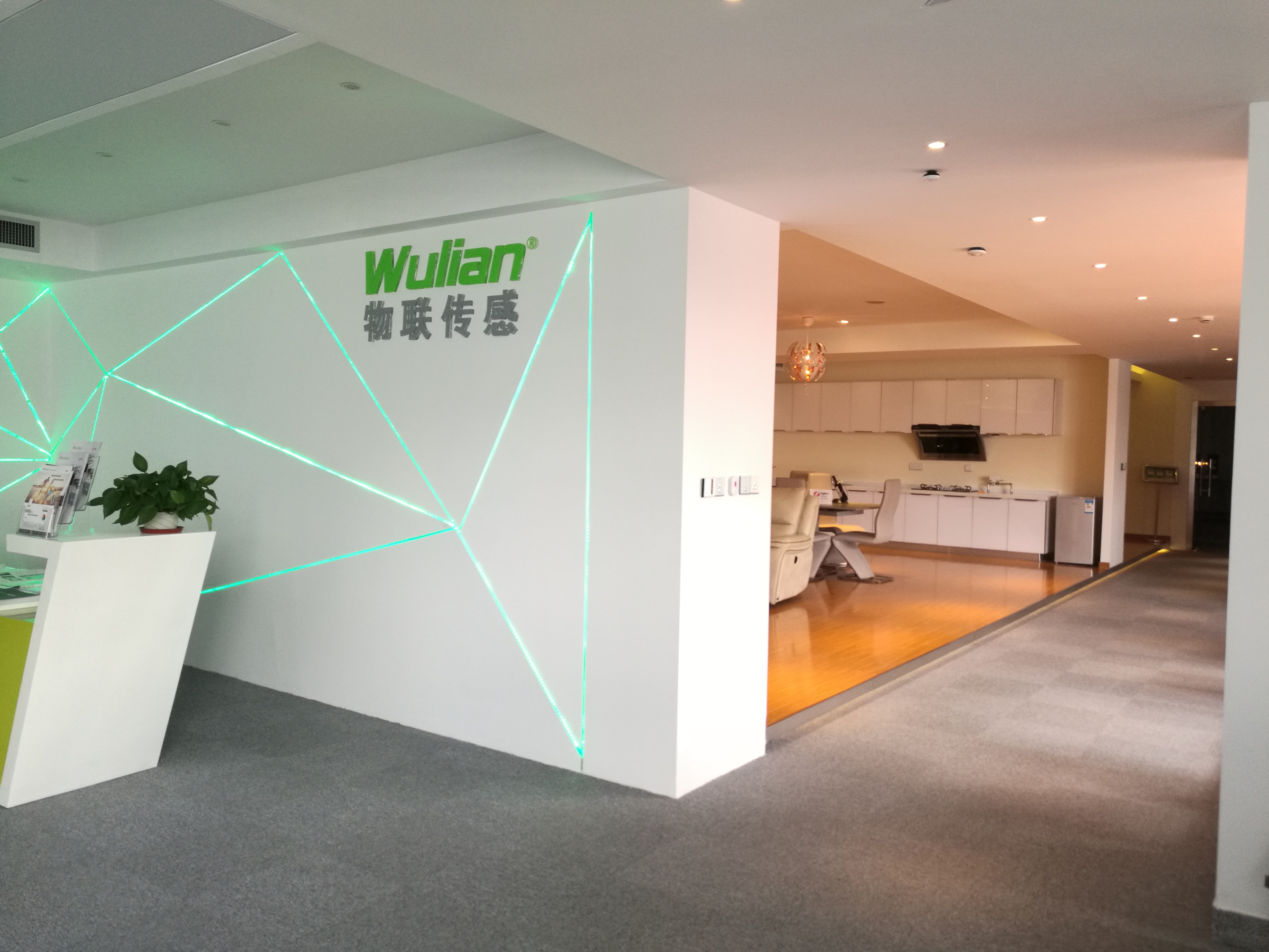 銘港智能家居系統(tǒng) 銘港智能家居系統(tǒng)