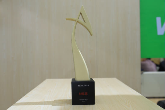 智能化家居系統 智能化家居系統