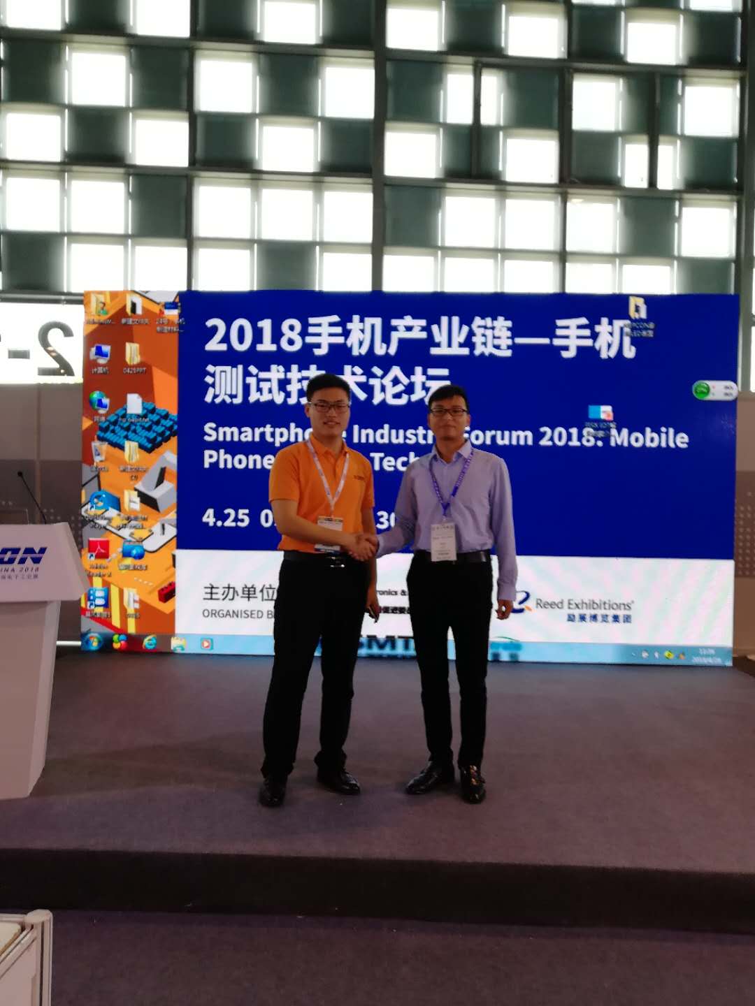 微信圖片_20180426181430