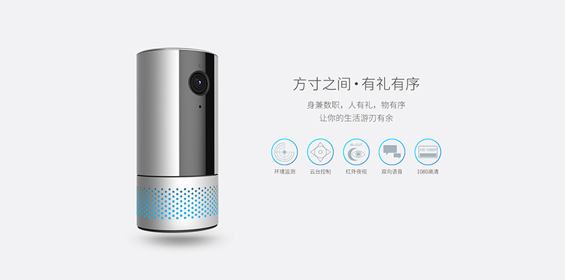 小物環(huán)境監(jiān)測(cè)攝像機(jī)1