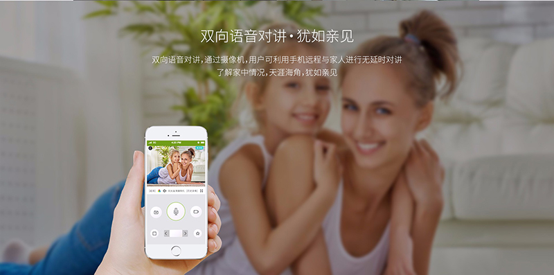 小物環(huán)境監(jiān)測(cè)攝像機(jī)6 小物環(huán)境監(jiān)測(cè)攝像機(jī)6