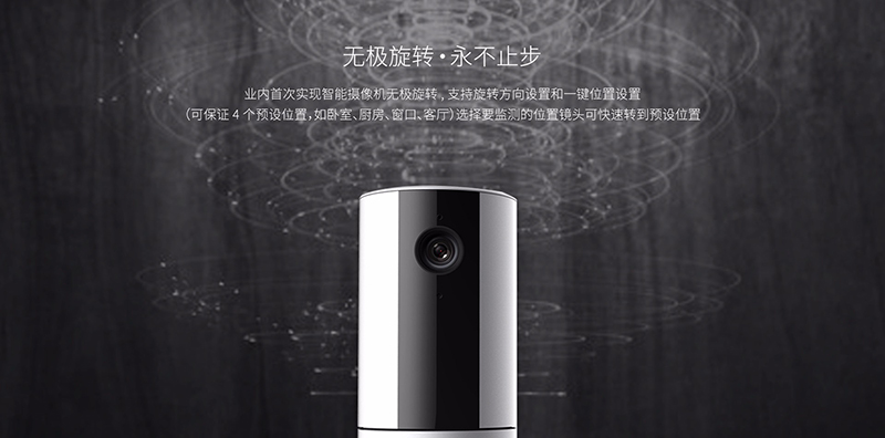 小物環(huán)境監(jiān)測(cè)攝像機(jī)7 小物環(huán)境監(jiān)測(cè)攝像機(jī)7