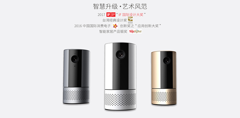 小物環(huán)境監(jiān)測(cè)攝像機(jī)9 小物環(huán)境監(jiān)測(cè)攝像機(jī)9