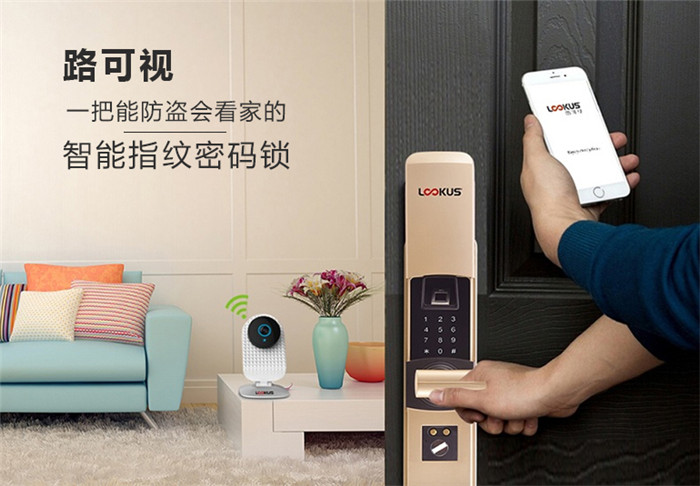 路可視門鎖_超強防盜的指紋密碼鎖 路可視門鎖_超強防盜的指紋密碼鎖