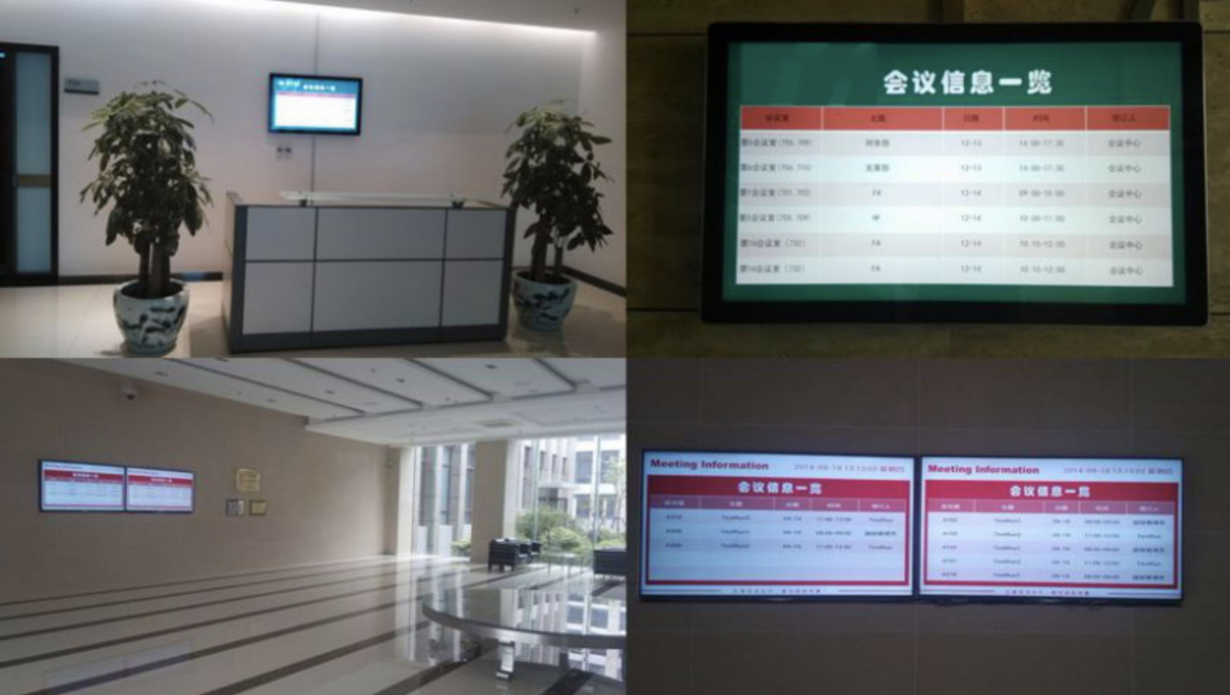 副本智能辦公261wewq 副本智能辦公261wewq